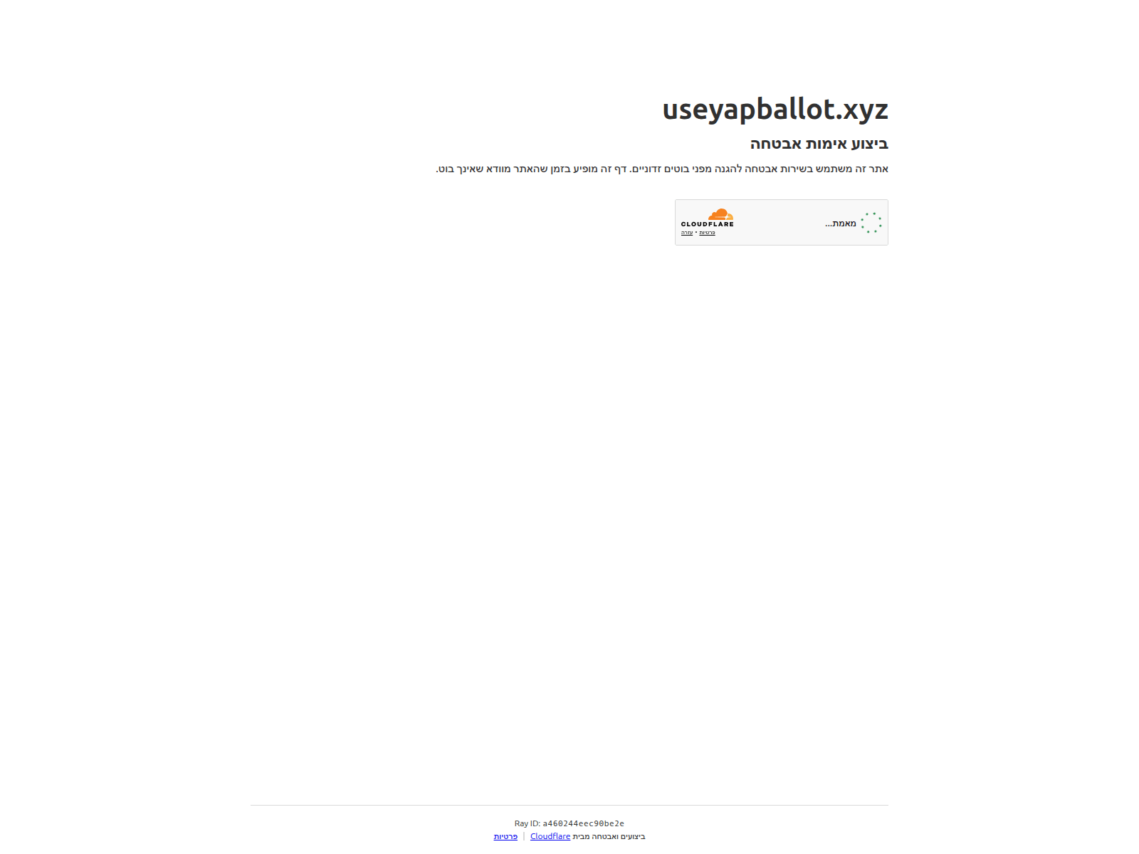 的截图 useyapballot.xyz