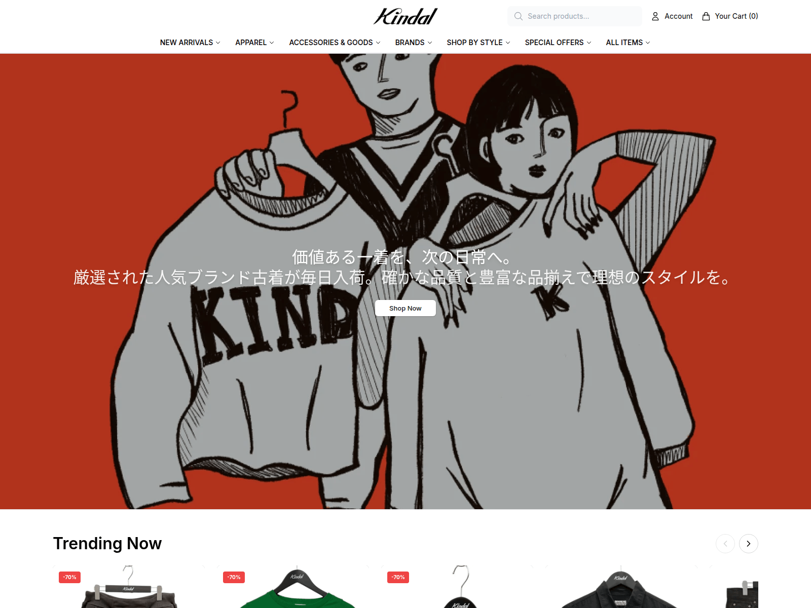 Captura de pantalla de alvintagewear.shop