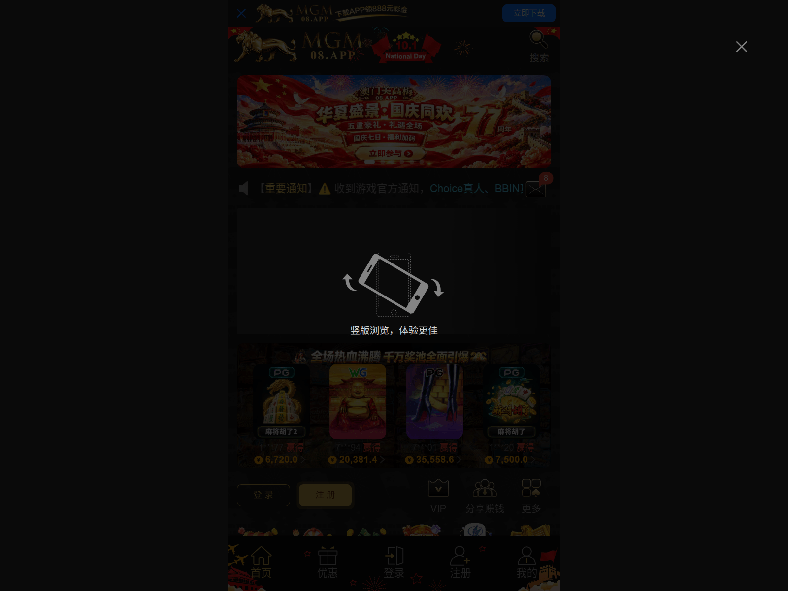 Stored URLScan capture preview