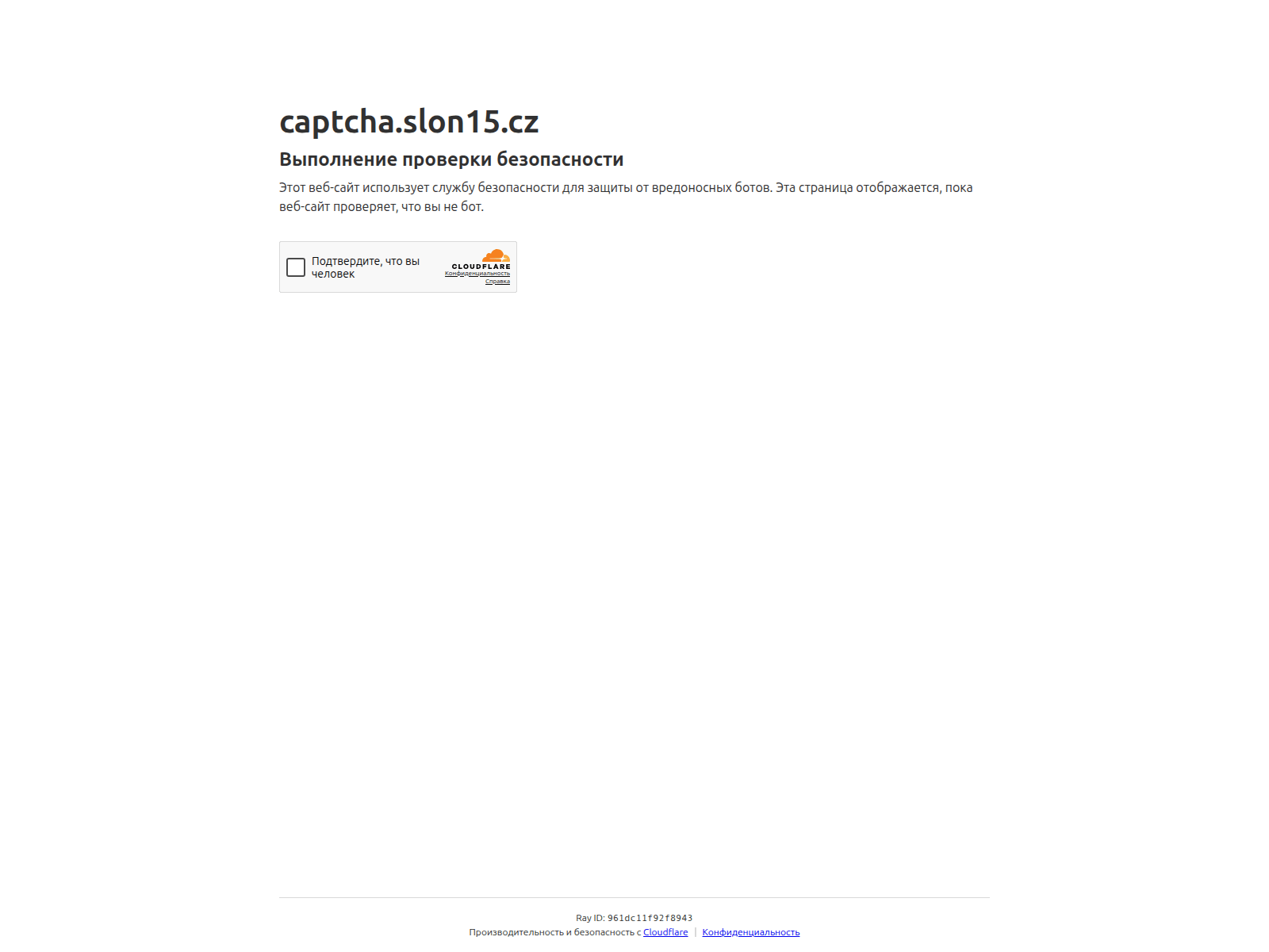 Screenshot of captcha.slon15.cz