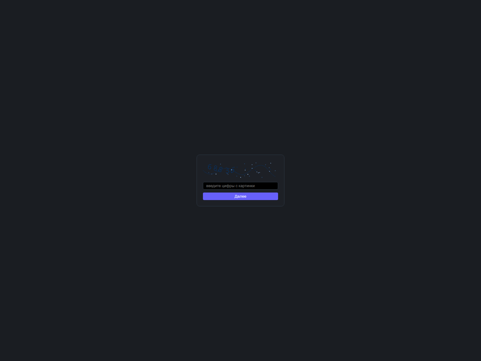Stored URLScan capture preview