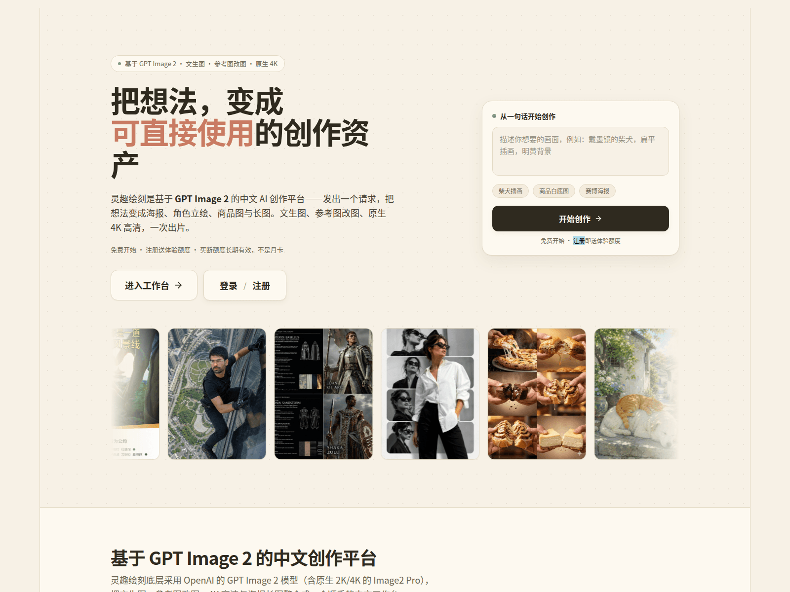 Screenshot of 0q.hk