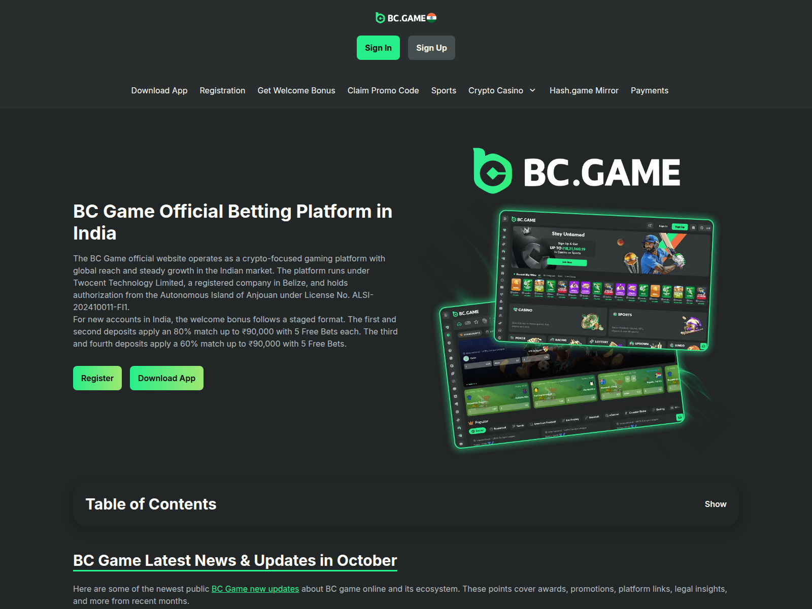 Знімок екрана bcgame-online-in.net