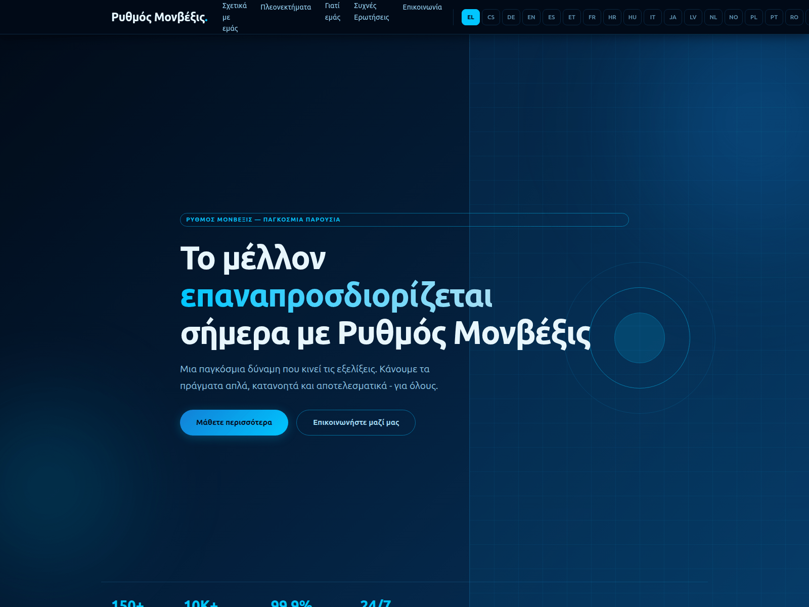 Captura de pantalla de rythmosmonvexis.net