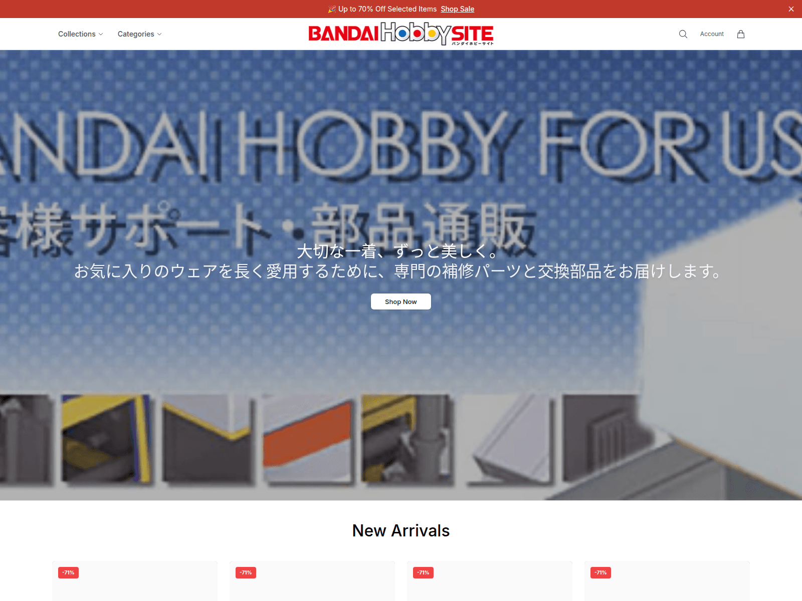 Captura de pantalla de bandaispiritshq.shop