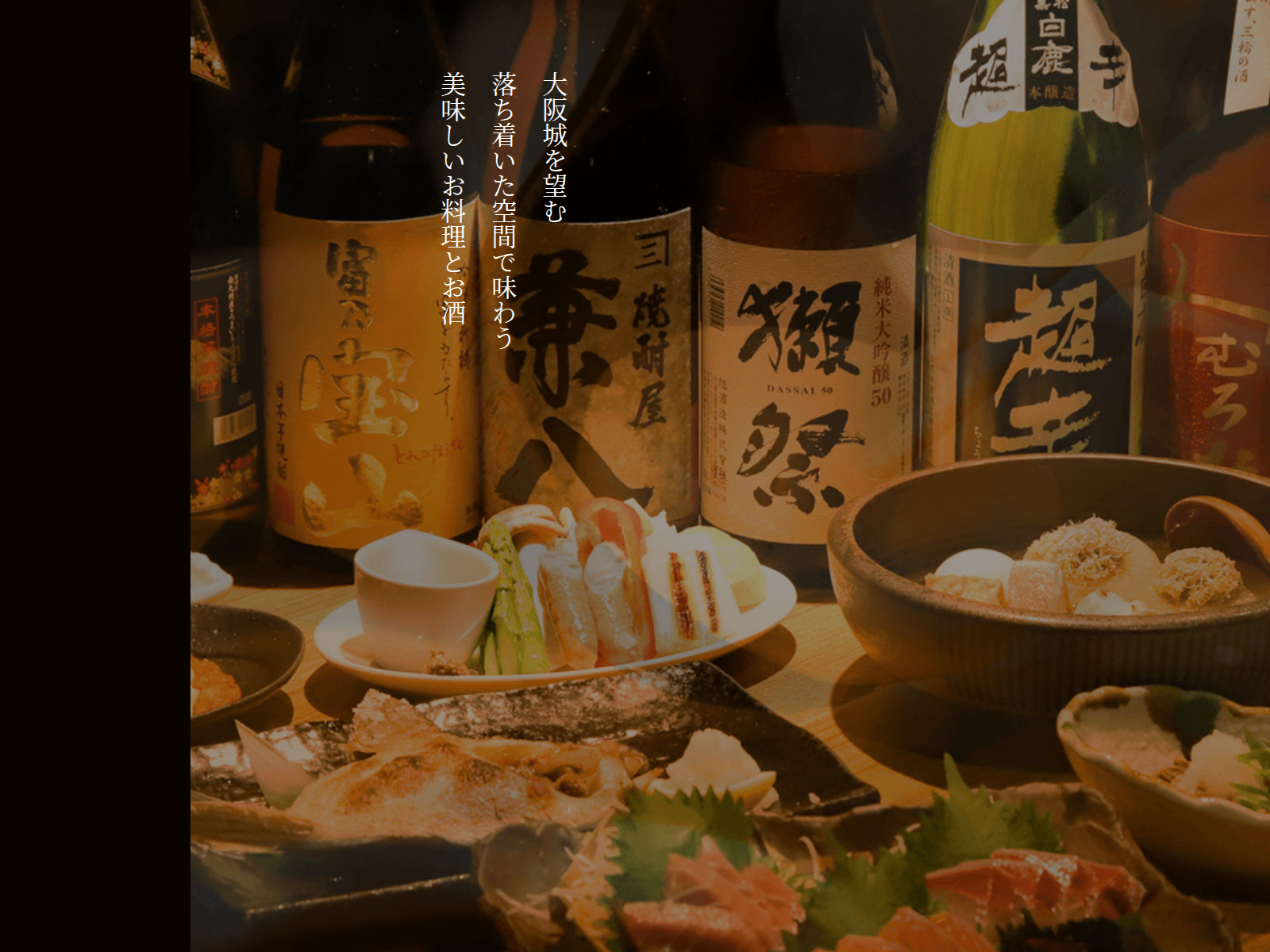 Screenshot of hokkori-hyoutanjima.com