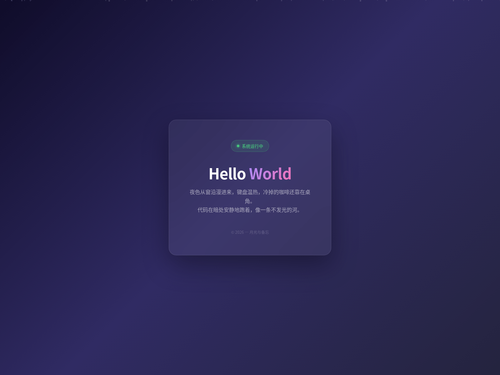 Stored URLScan capture preview
