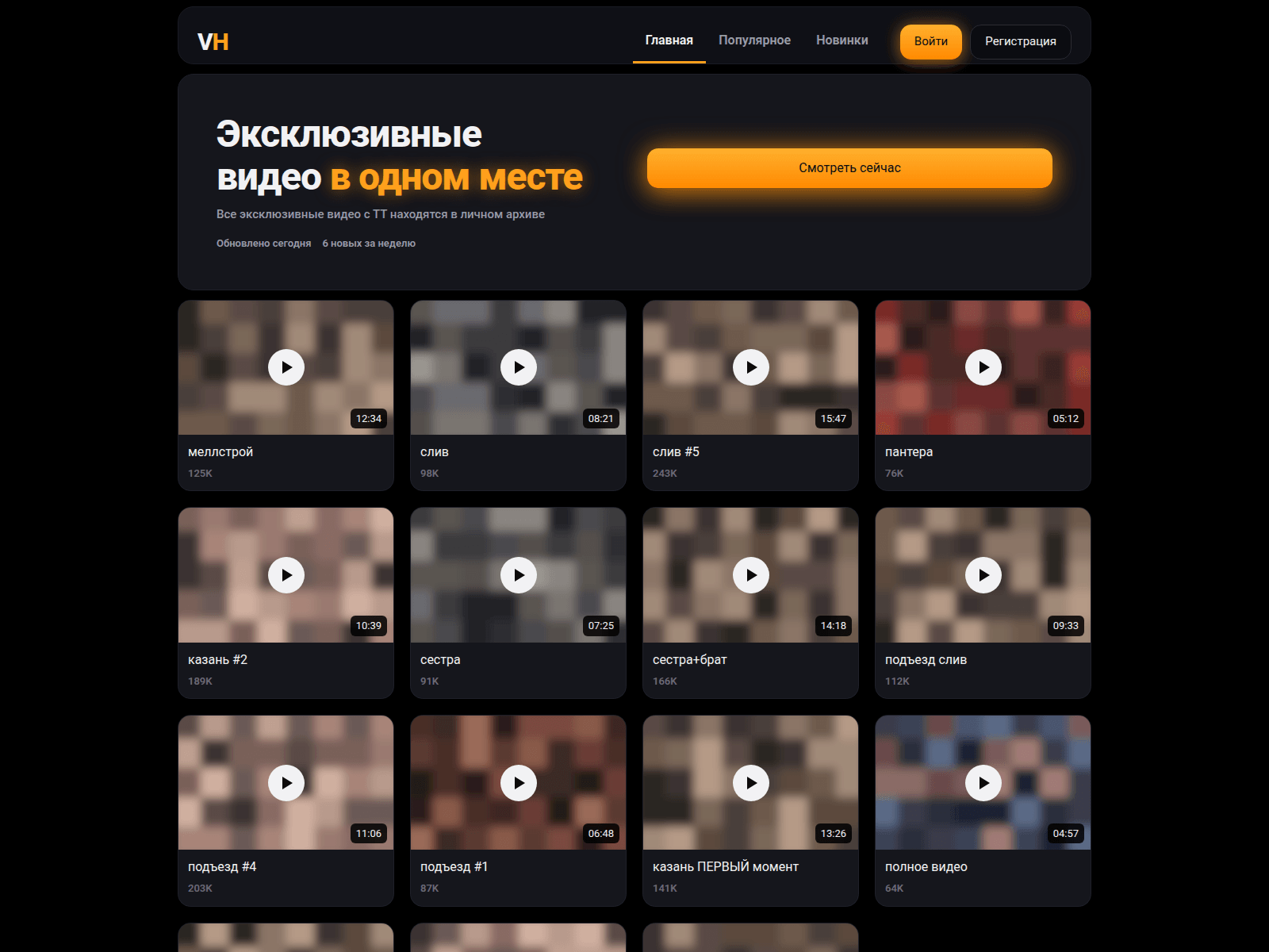 Stored URLScan capture preview