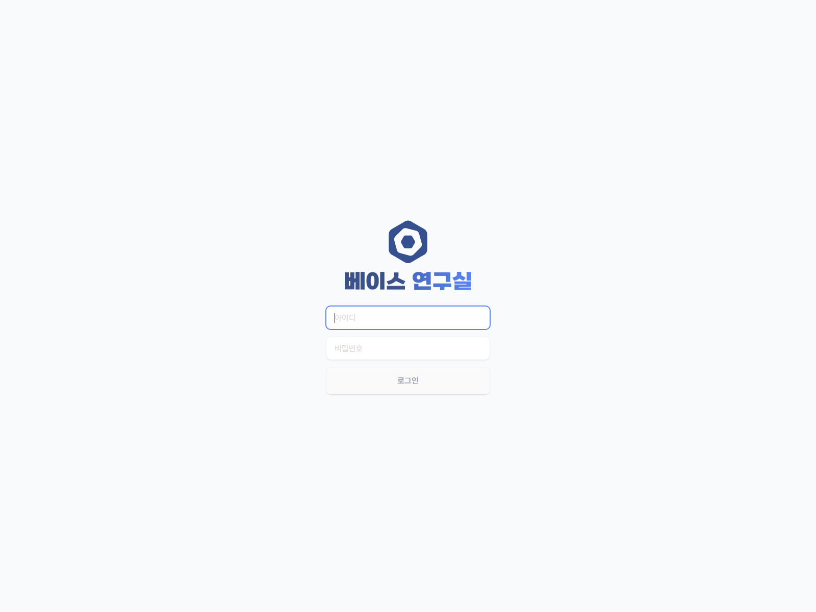 Screenshot of staging-labs.basemath.co.kr