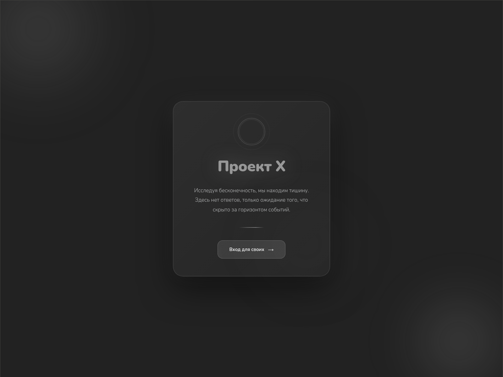 Stored URLScan capture preview