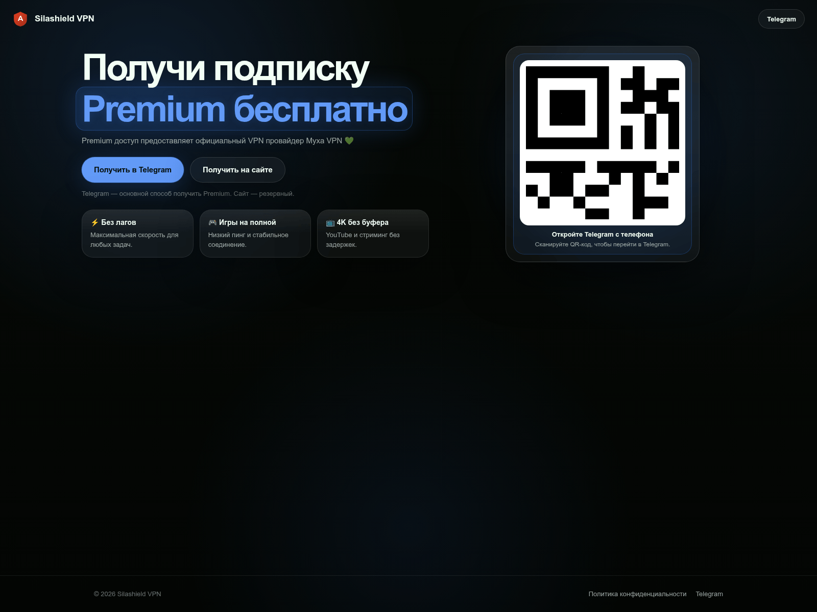 Stored URLScan capture preview