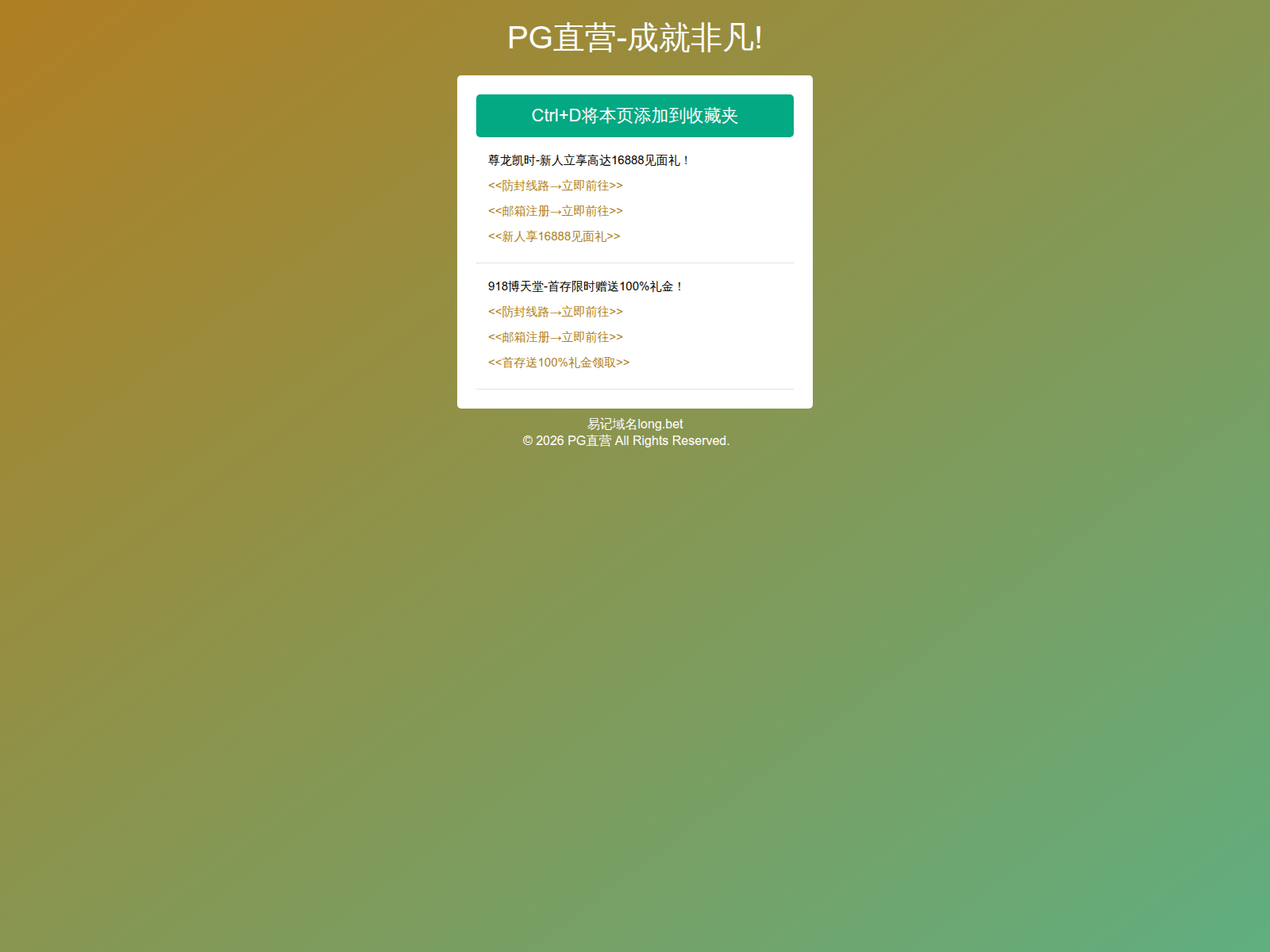 Screenshot of allegrolokalnie.57162055.shop