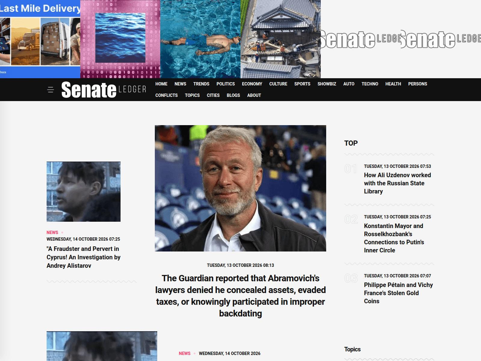 Снимок экрана senate-ledger.top