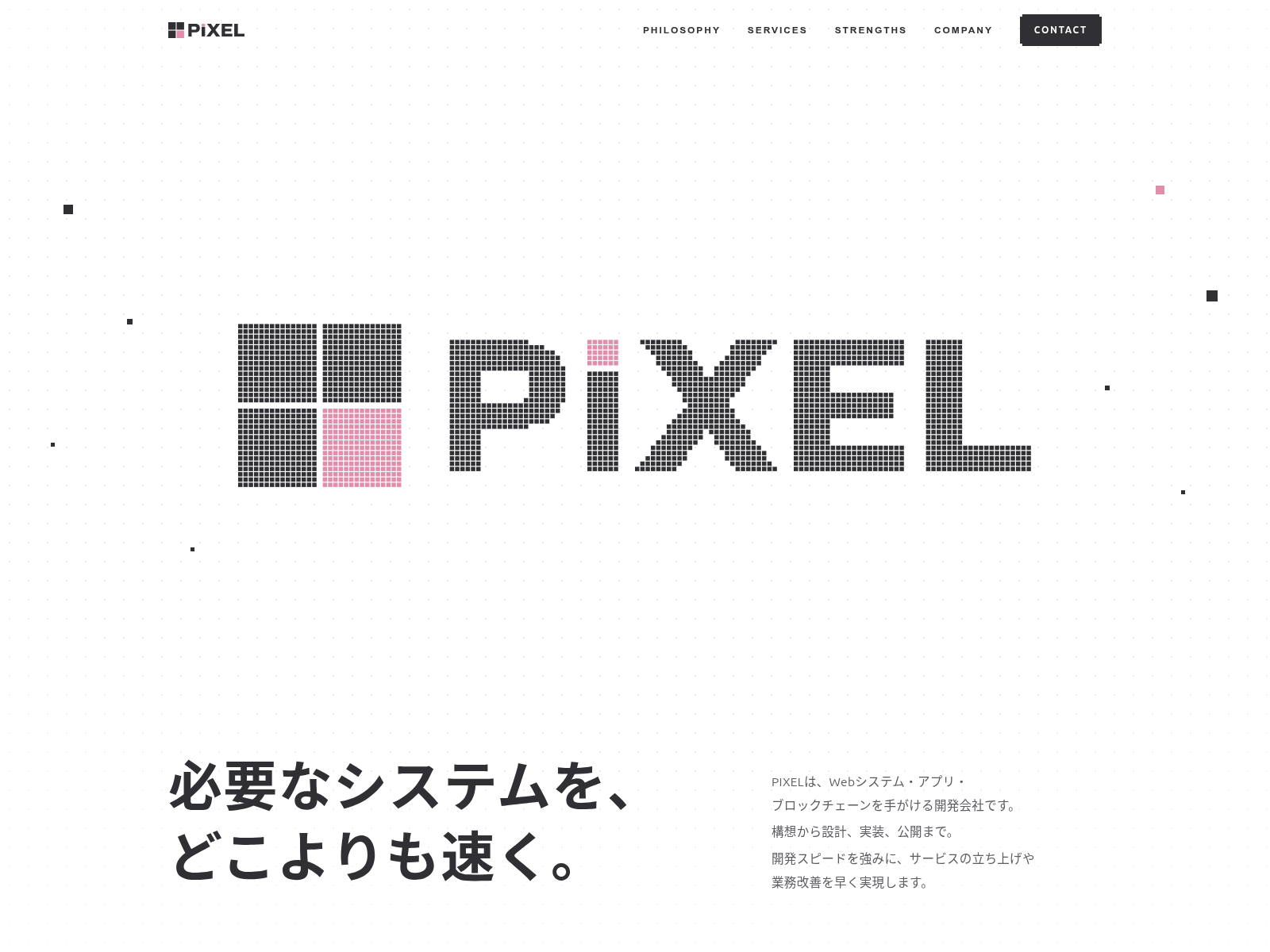 のスクリーンショット pixel-llc.com