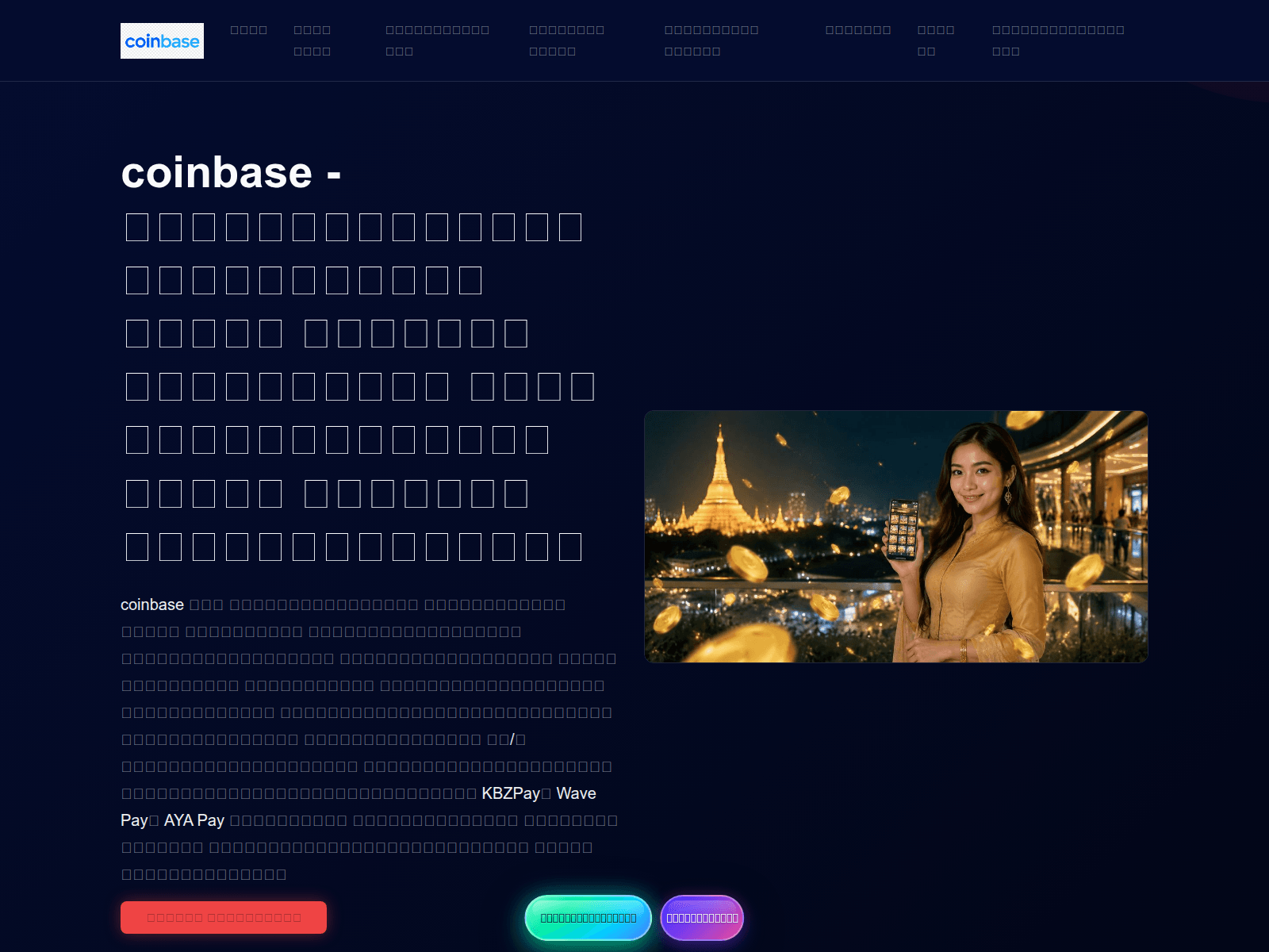 Screenshot of coinbase-jit.com
