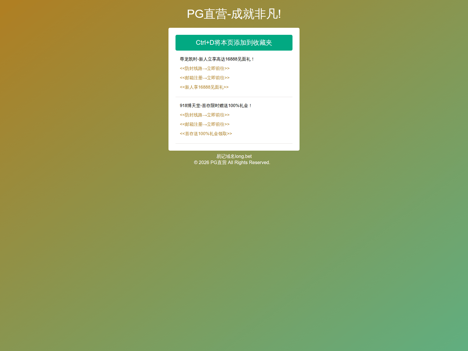 のスクリーンショット pfoksbma1qtjljqs.top