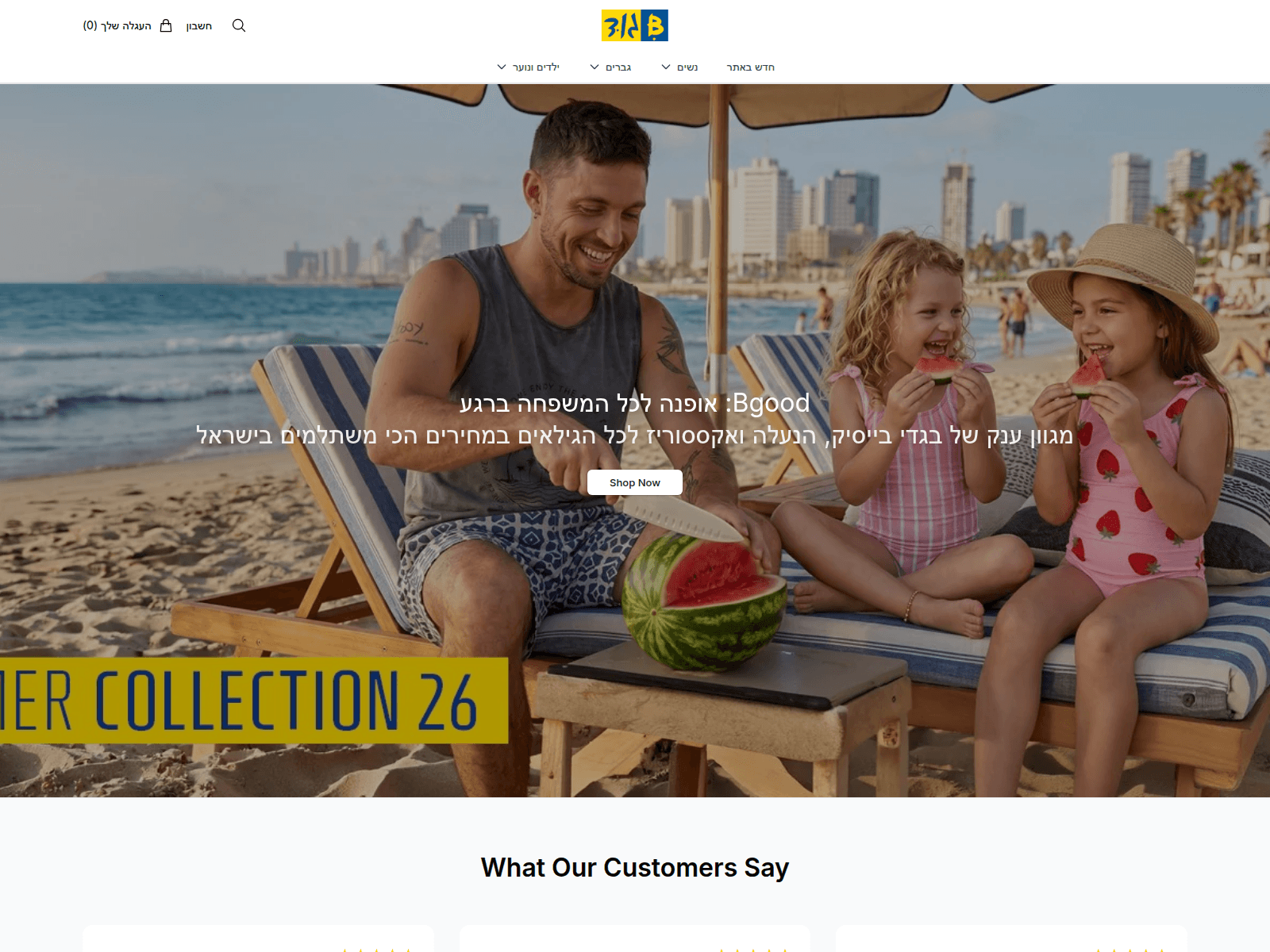 Screenshot of bgoodfashion.shop