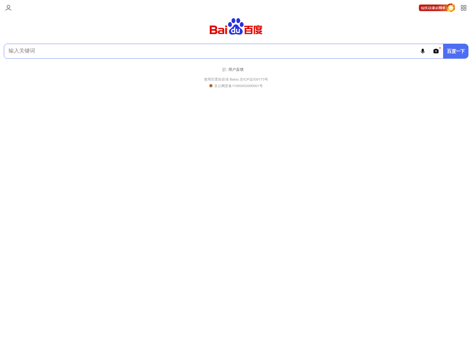 Screenshot of wbeuvipfx9.com