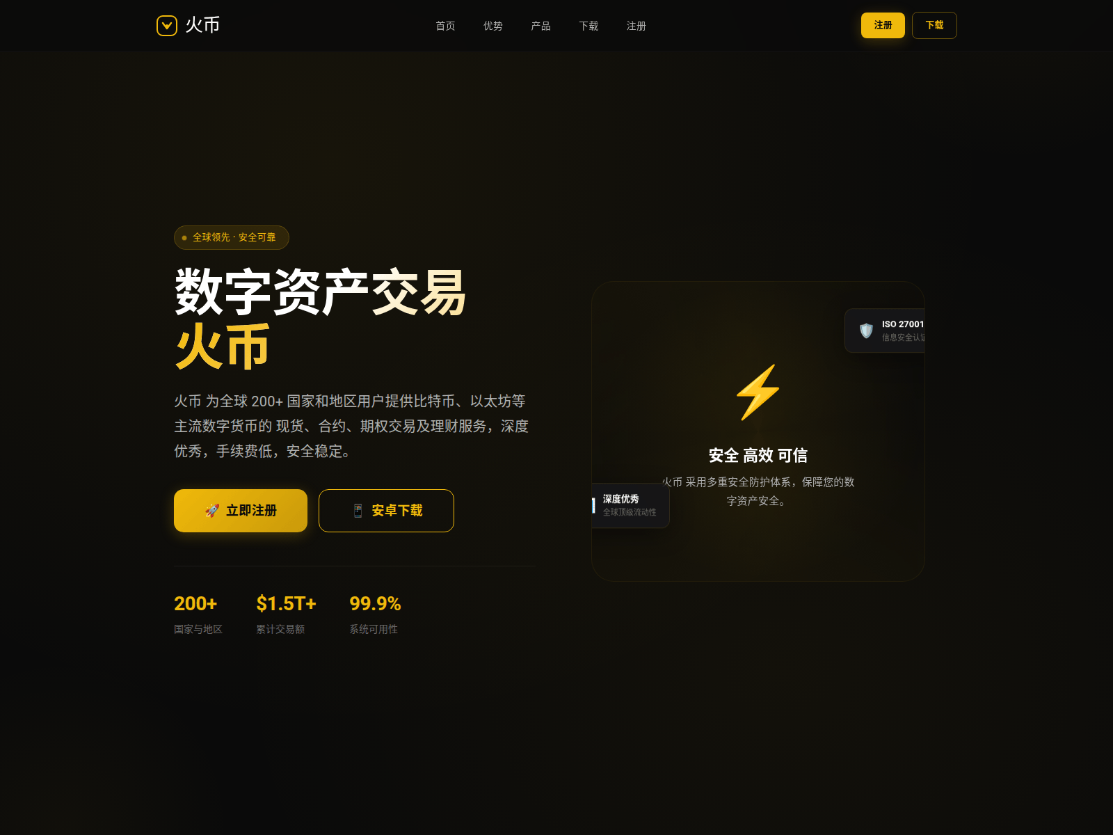 Screenshot of cloud-htx.cc