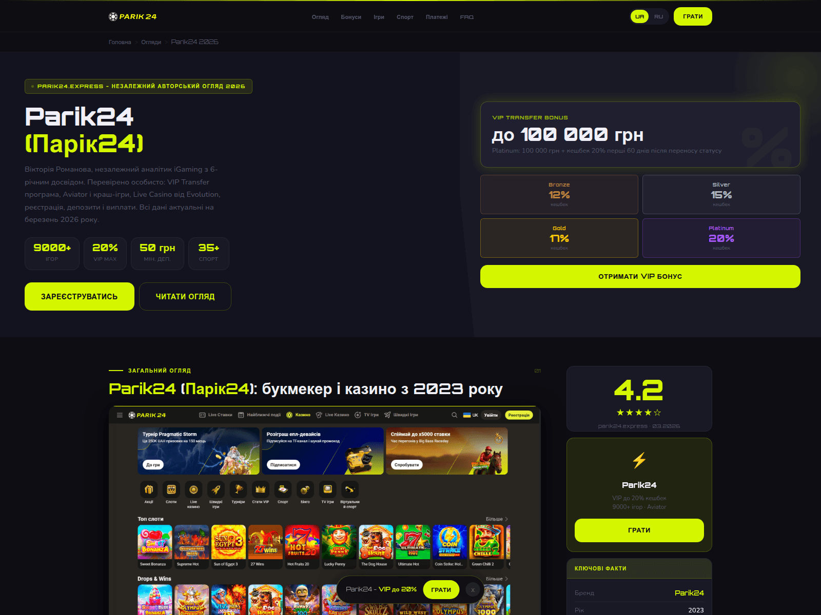 Screenshot von parik24.express