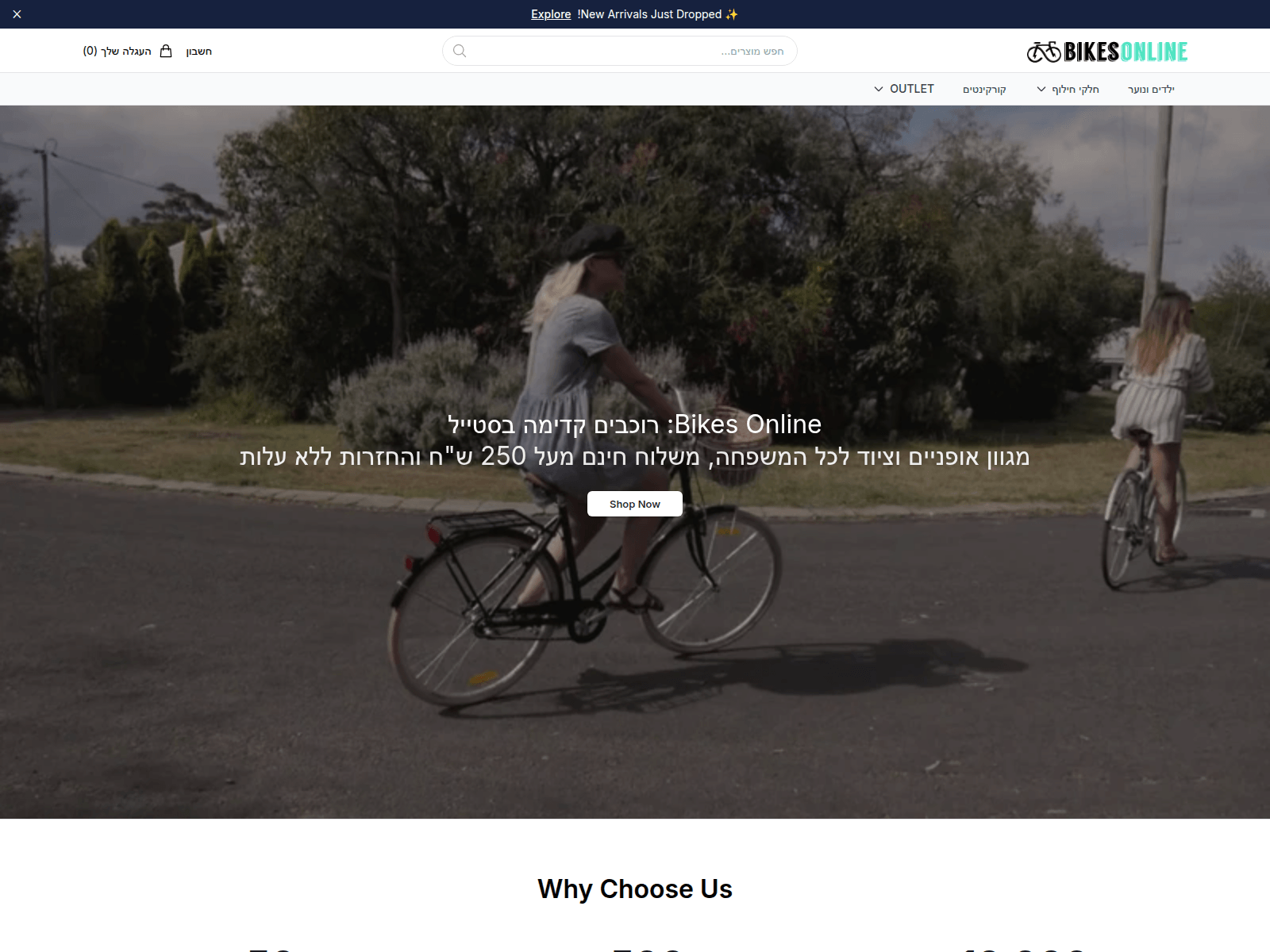 Screenshot of bikesonlinepro.shop