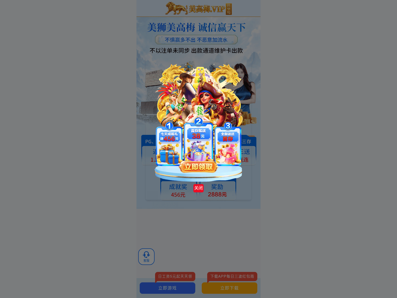 Screenshot of 678940.vip