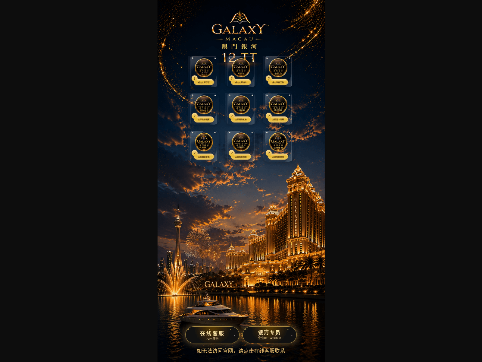 Screenshot of asaxu.vip