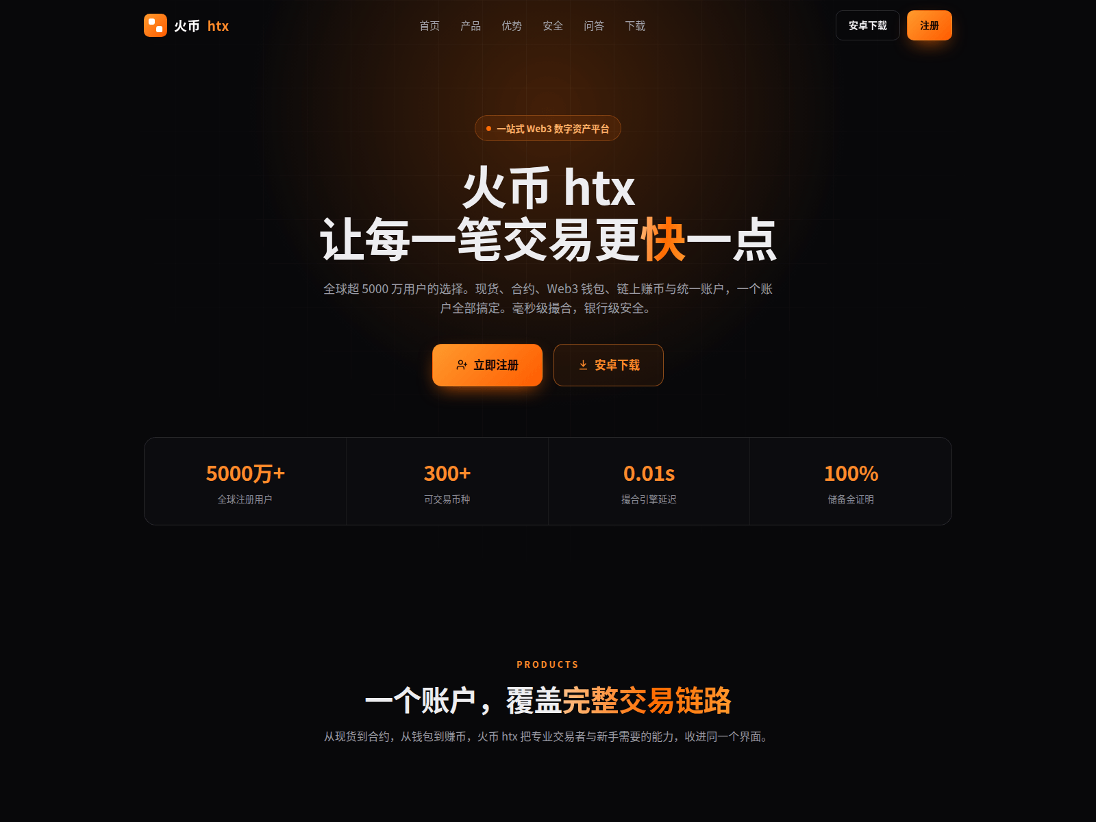 Screenshot of cdn-htx.com.cn
