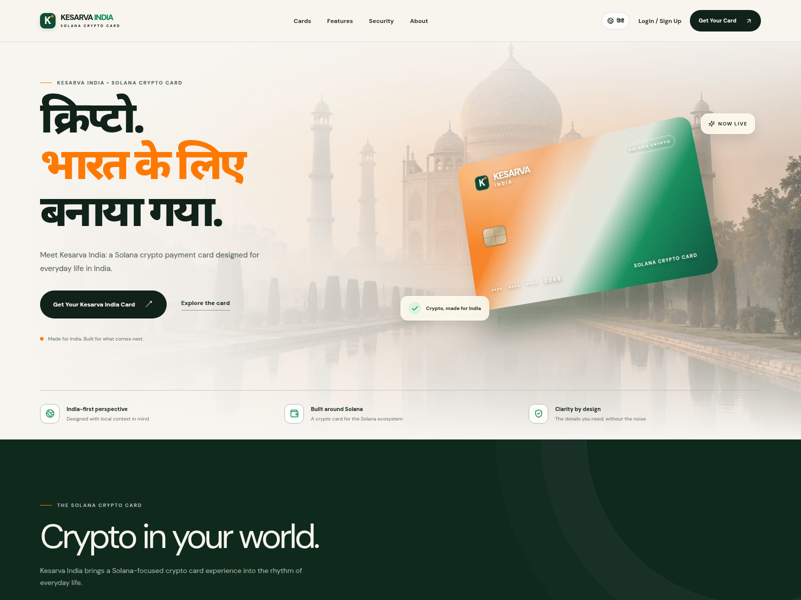 Screenshot of kesarva.world