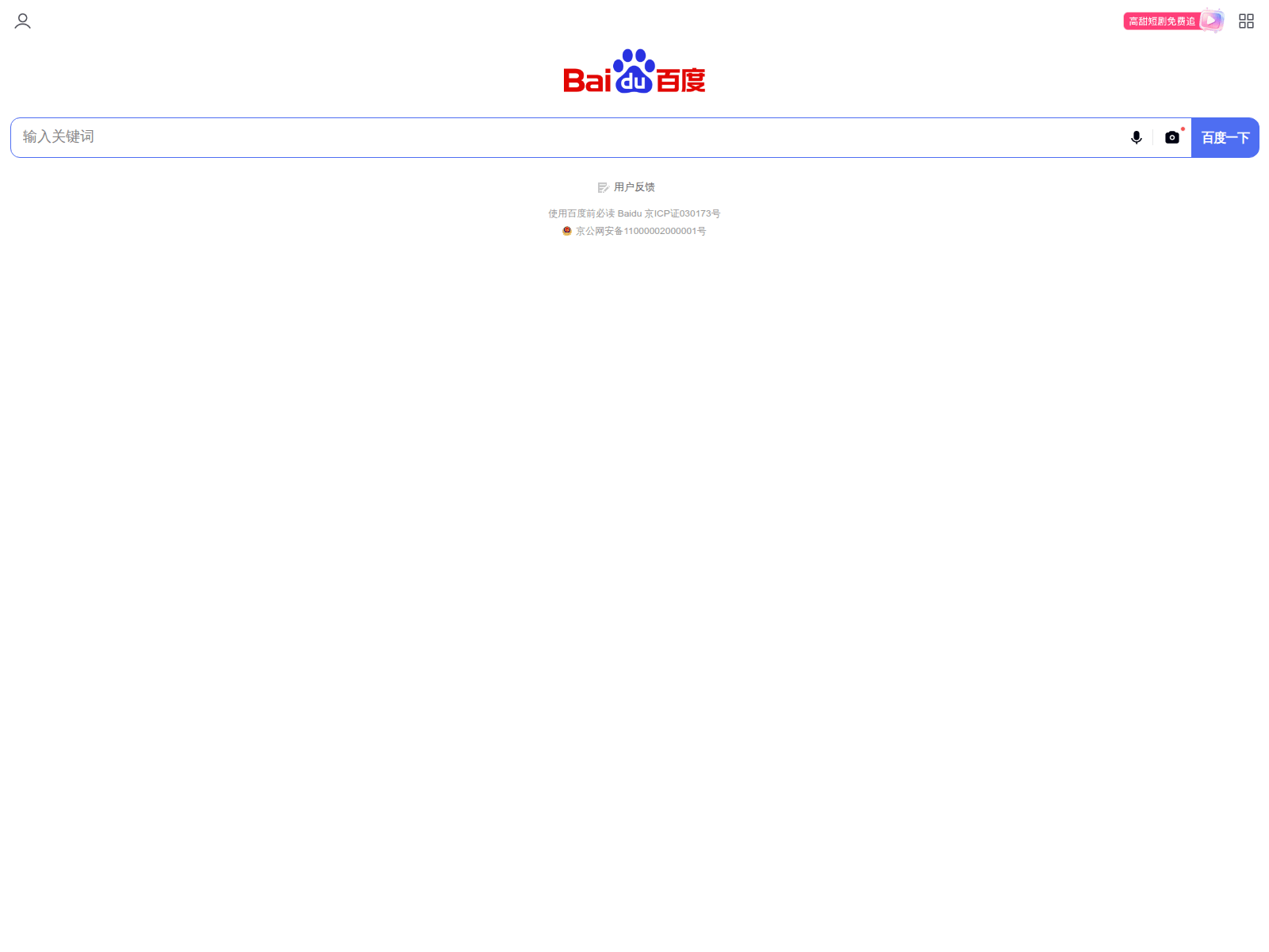 Screenshot of wbeuvipfx75.com