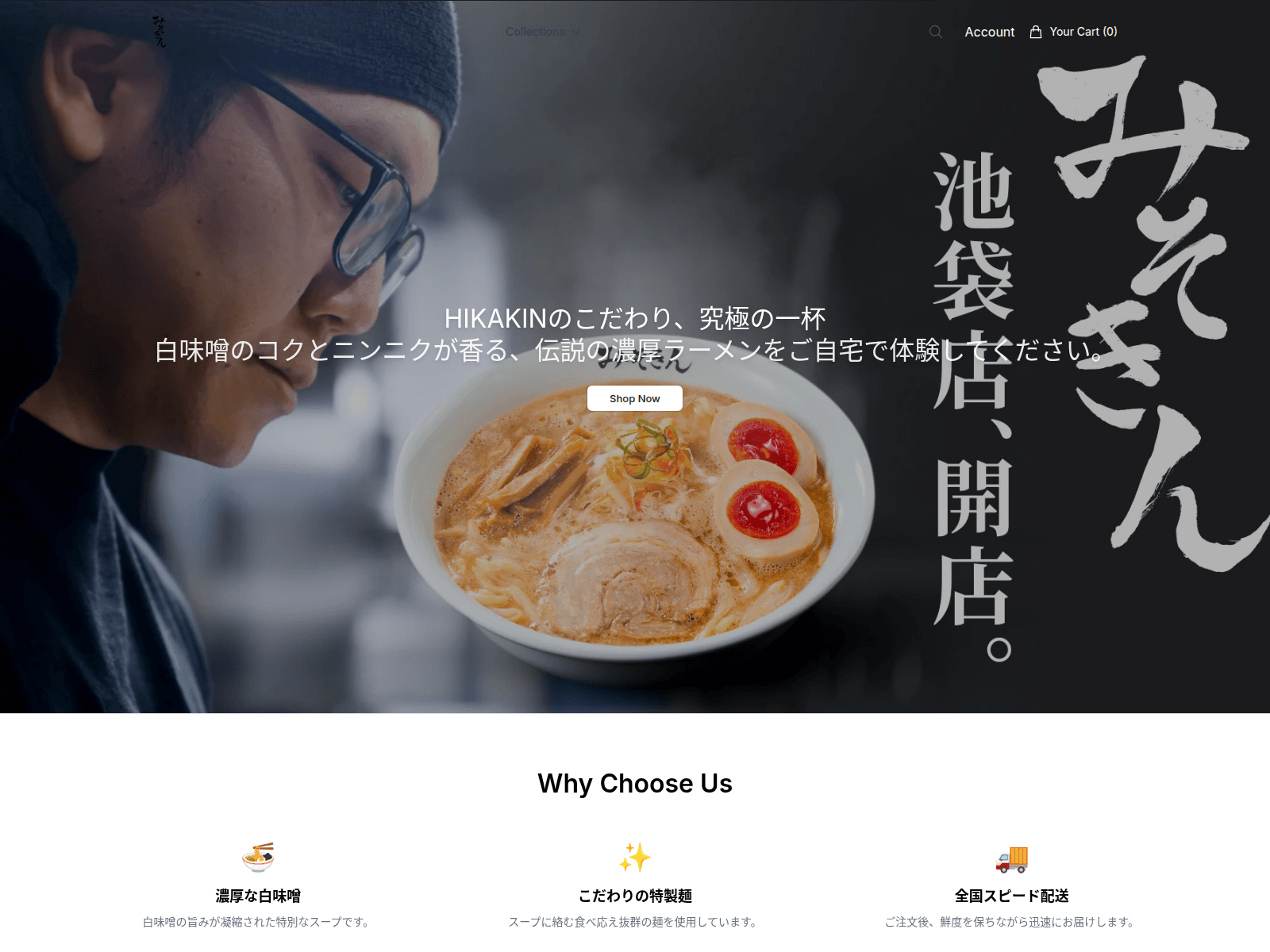 Screenshot of boldspoon.shop