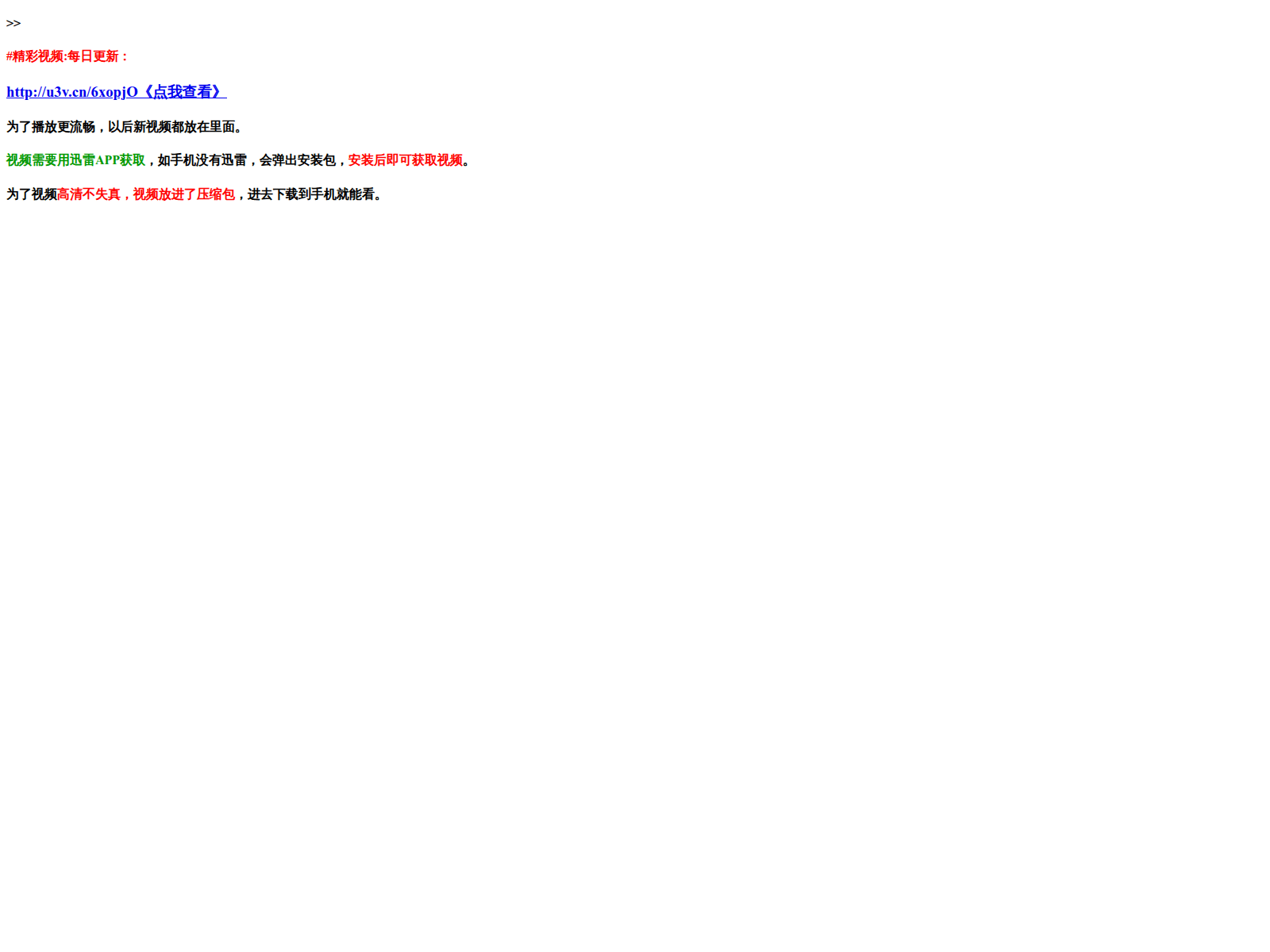 Screenshot of allegrolokalnie.pl-6435523432.shop
