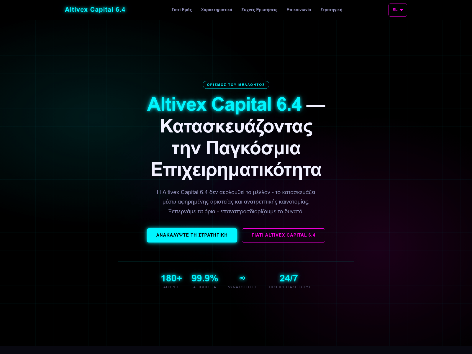 Screenshot of altivexcapital64.net