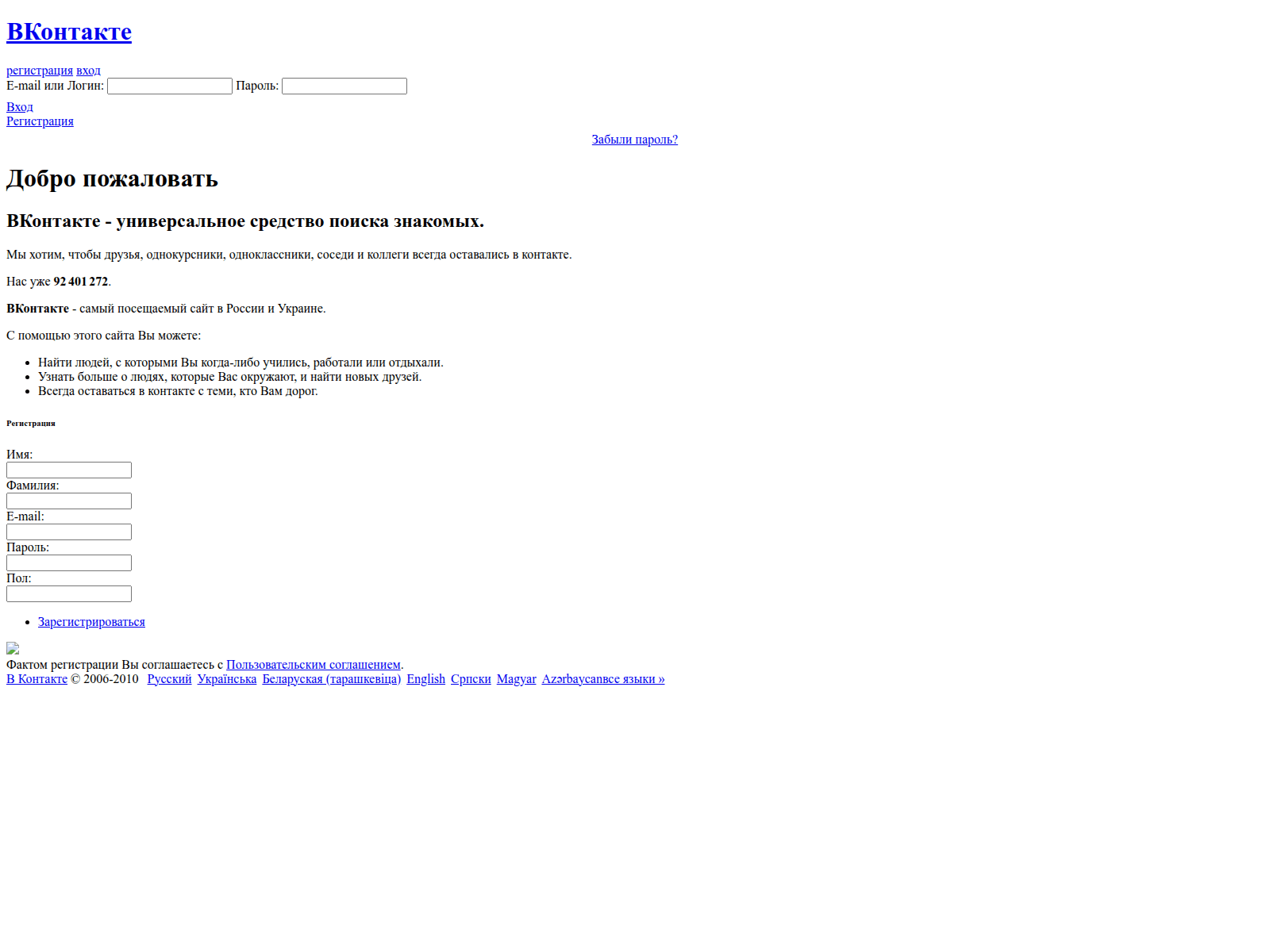Screenshot of c2n.biz