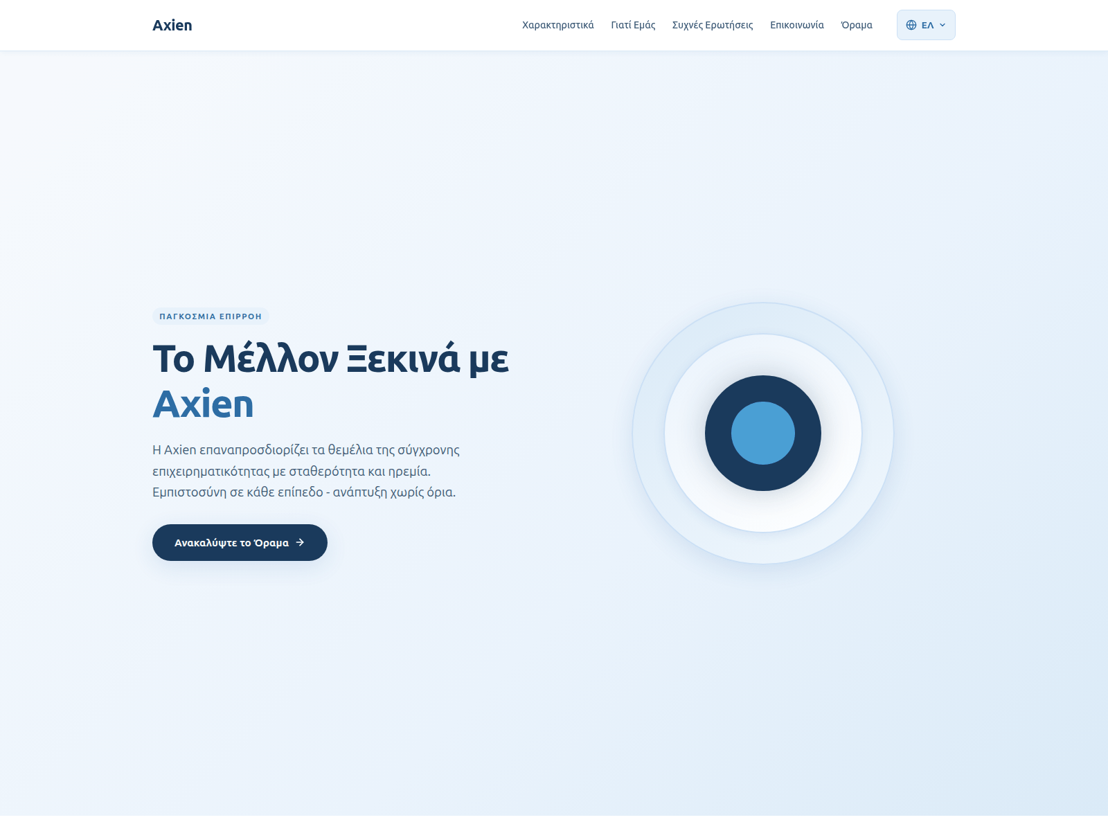 Screenshot of axientrade.com