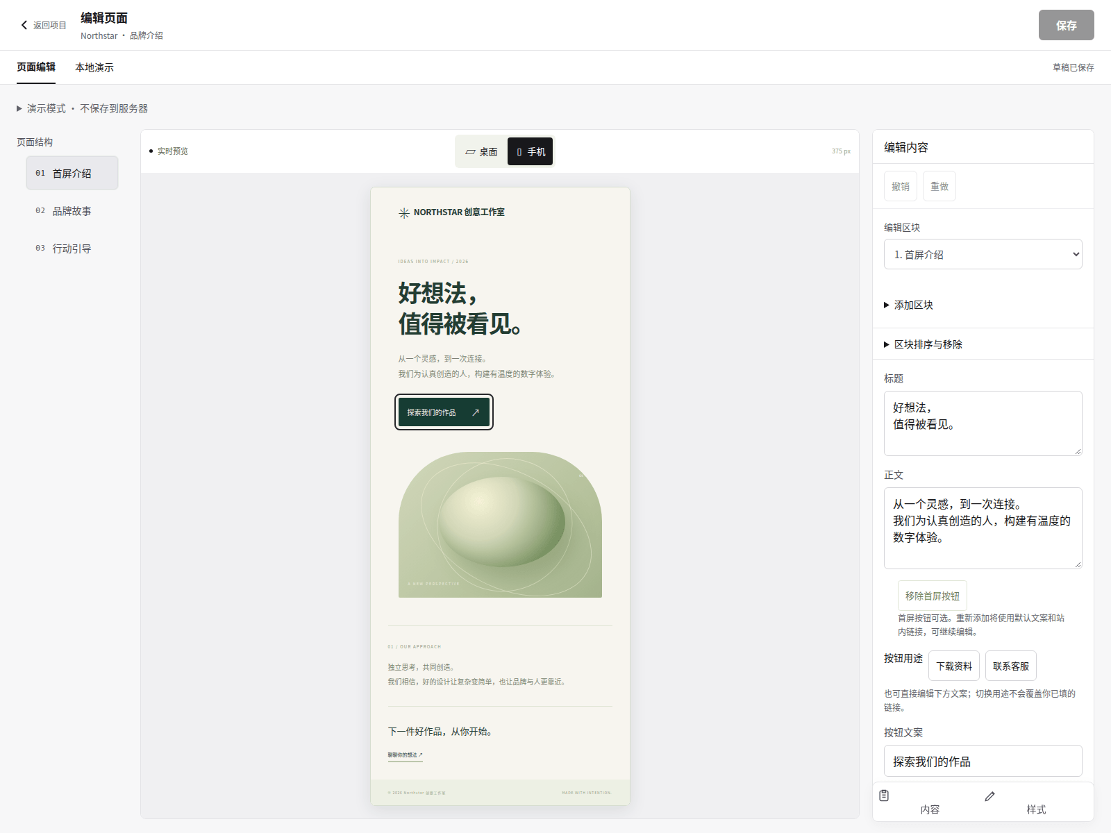 Screenshot of legmao.vip
