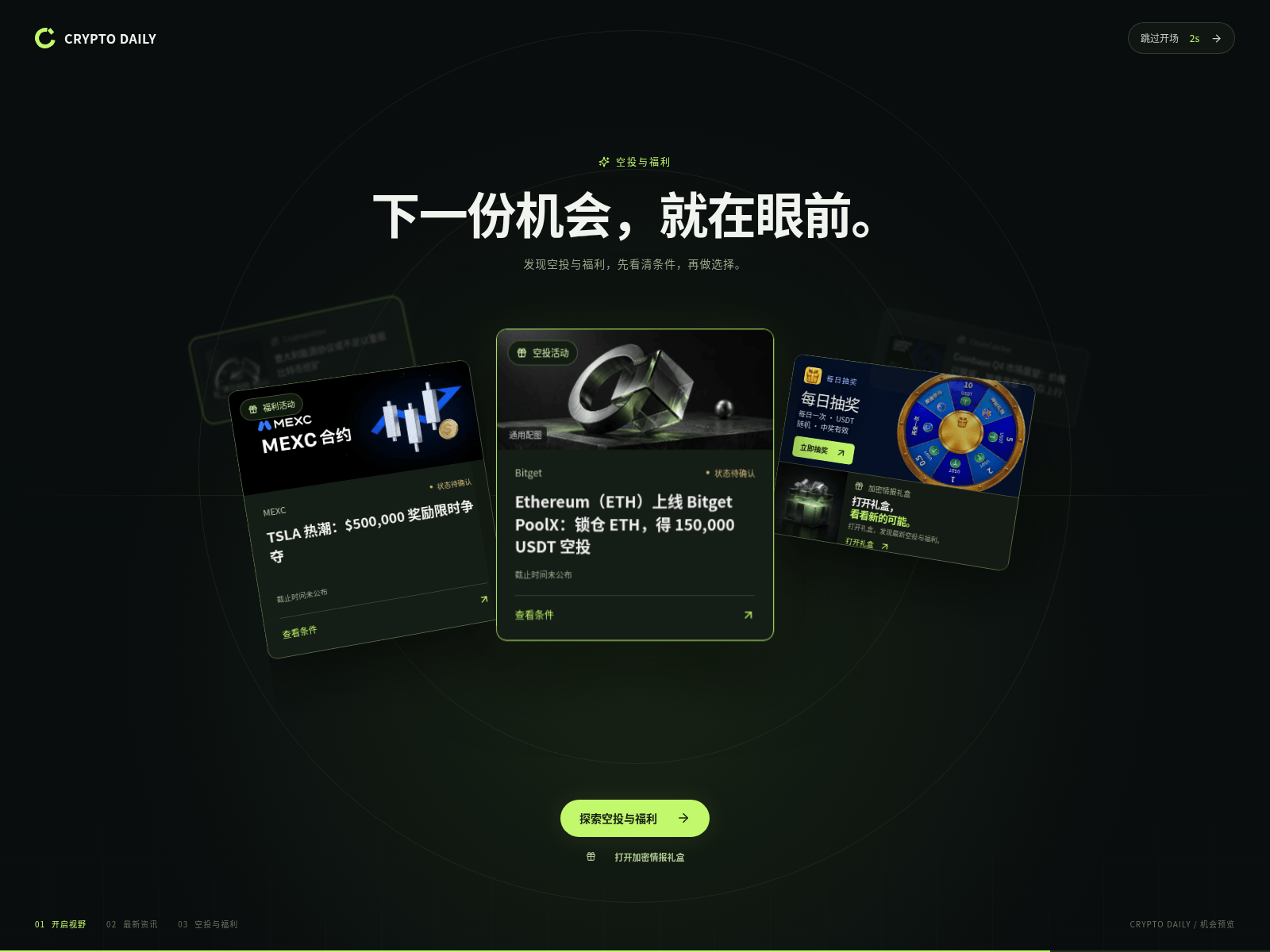 Screenshot of airdrop-cryptocurrency.com