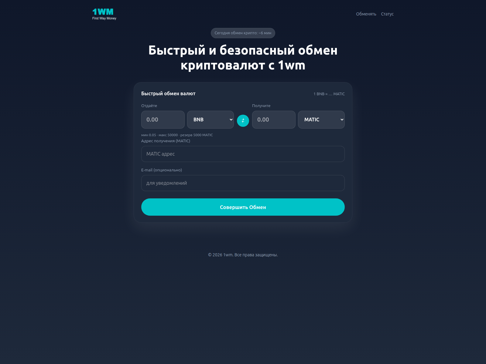 Screenshot of 1wm.info