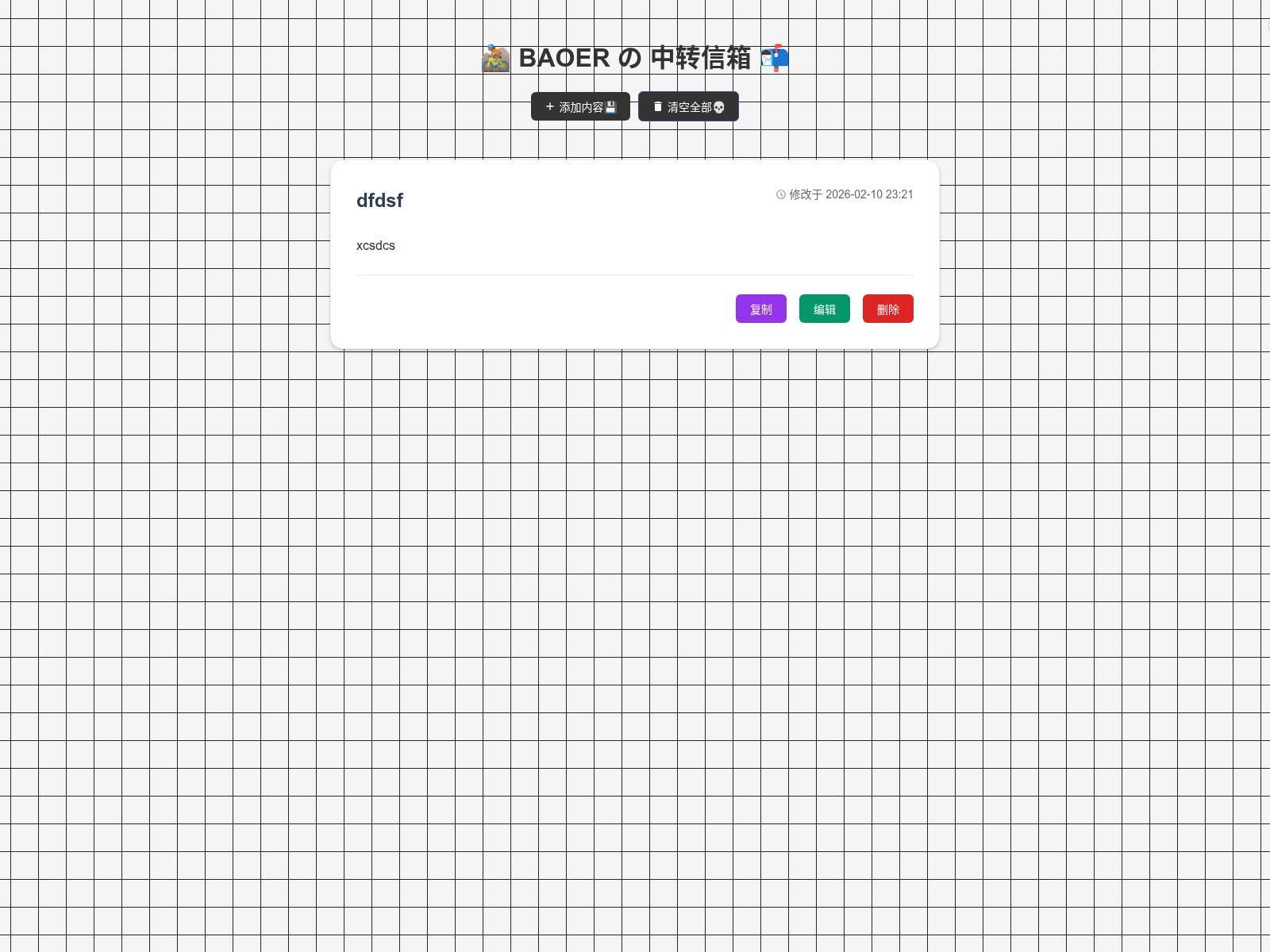 Captura de pantalla de dropbox-e5j.pages.dev