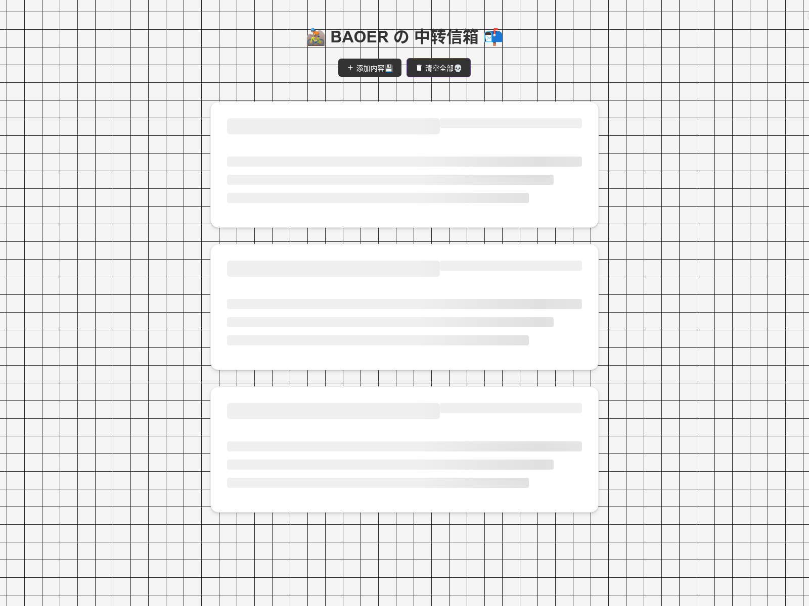 dropbox-999.pages.dev のスクリーンショット
