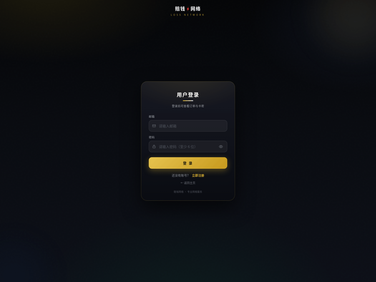 Screenshot von payment-center.pages.dev