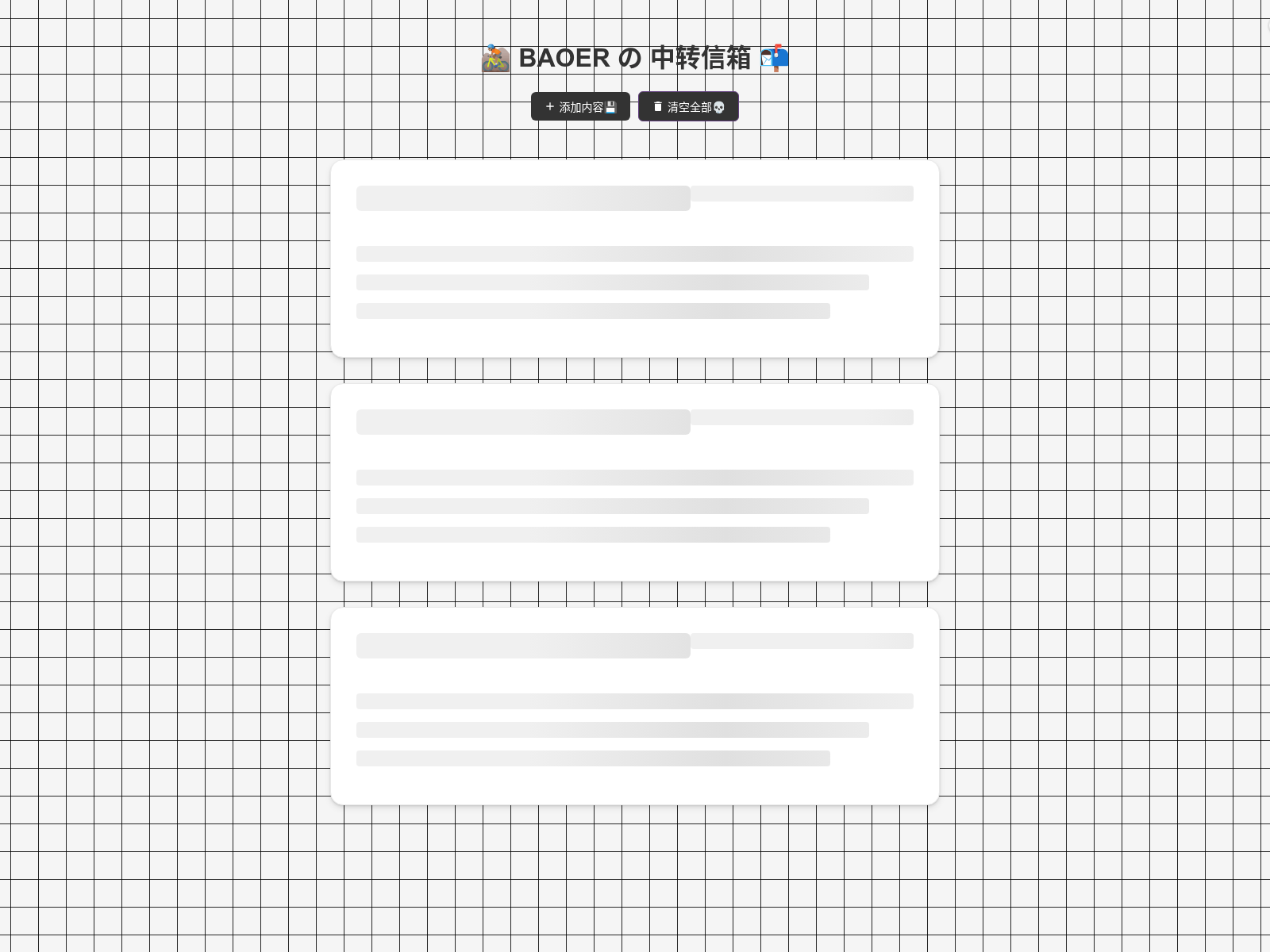 لقطة شاشة لـ dropbox-4v4.pages.dev