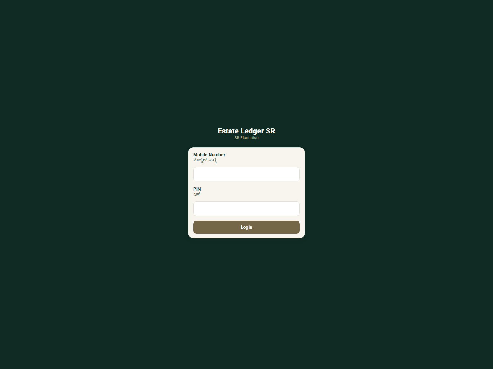 Tangkapan layar estate-ledger-sr-staging.pages.dev