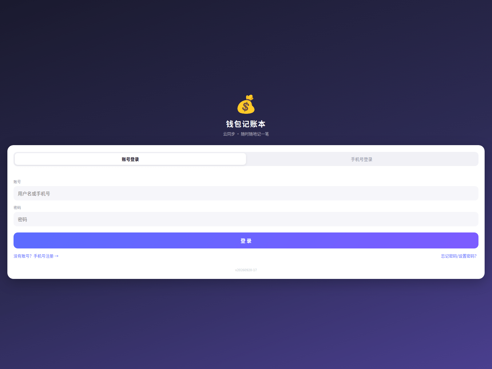 Capture d’écran de wallet-ledger-bkt.pages.dev