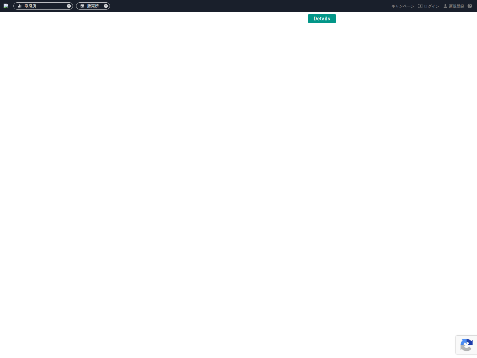Screenshot von bitbaink.web.app