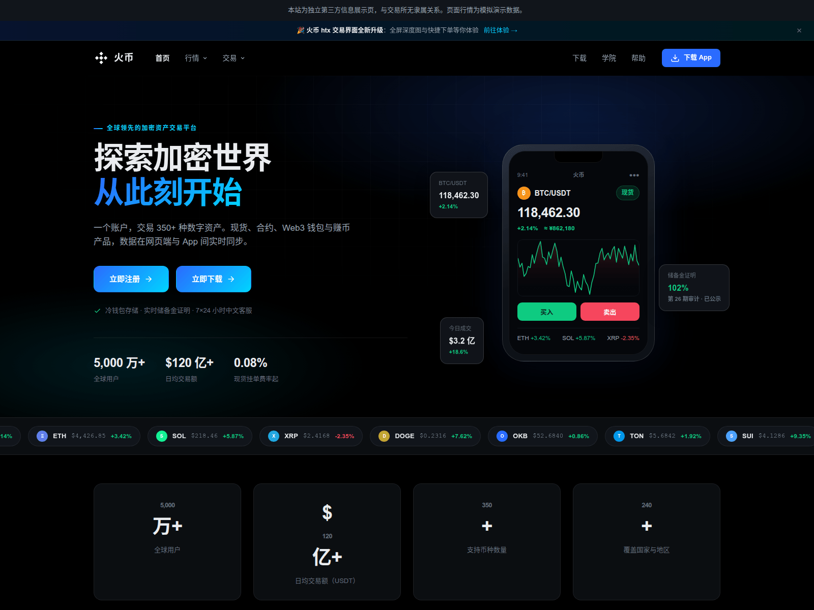 Снимок экрана url-htx.com.cn