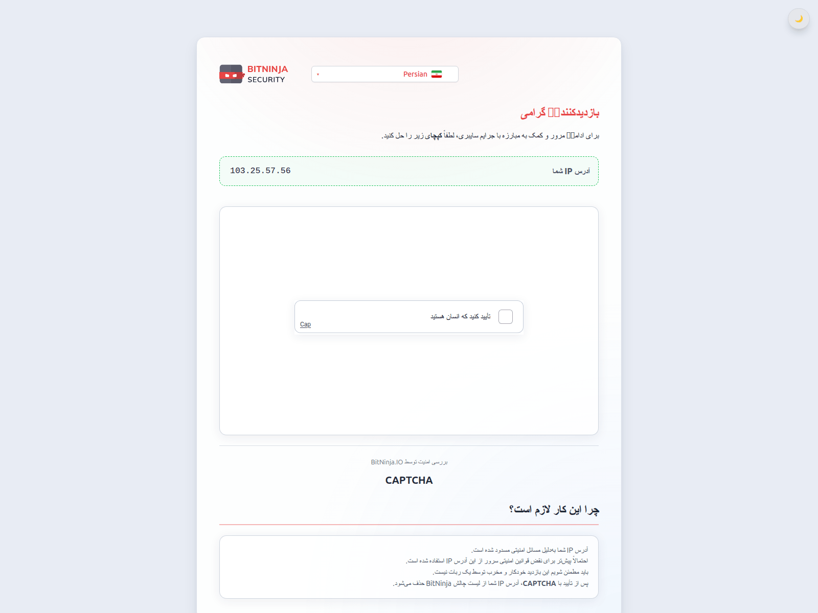 Screenshot of sabasearise.com