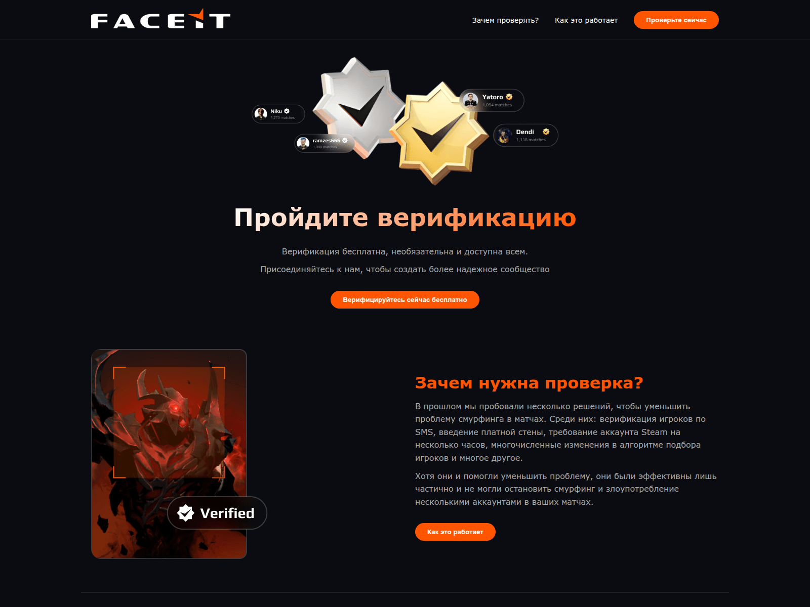 لقطة شاشة لـ face-it-check-trusting.com