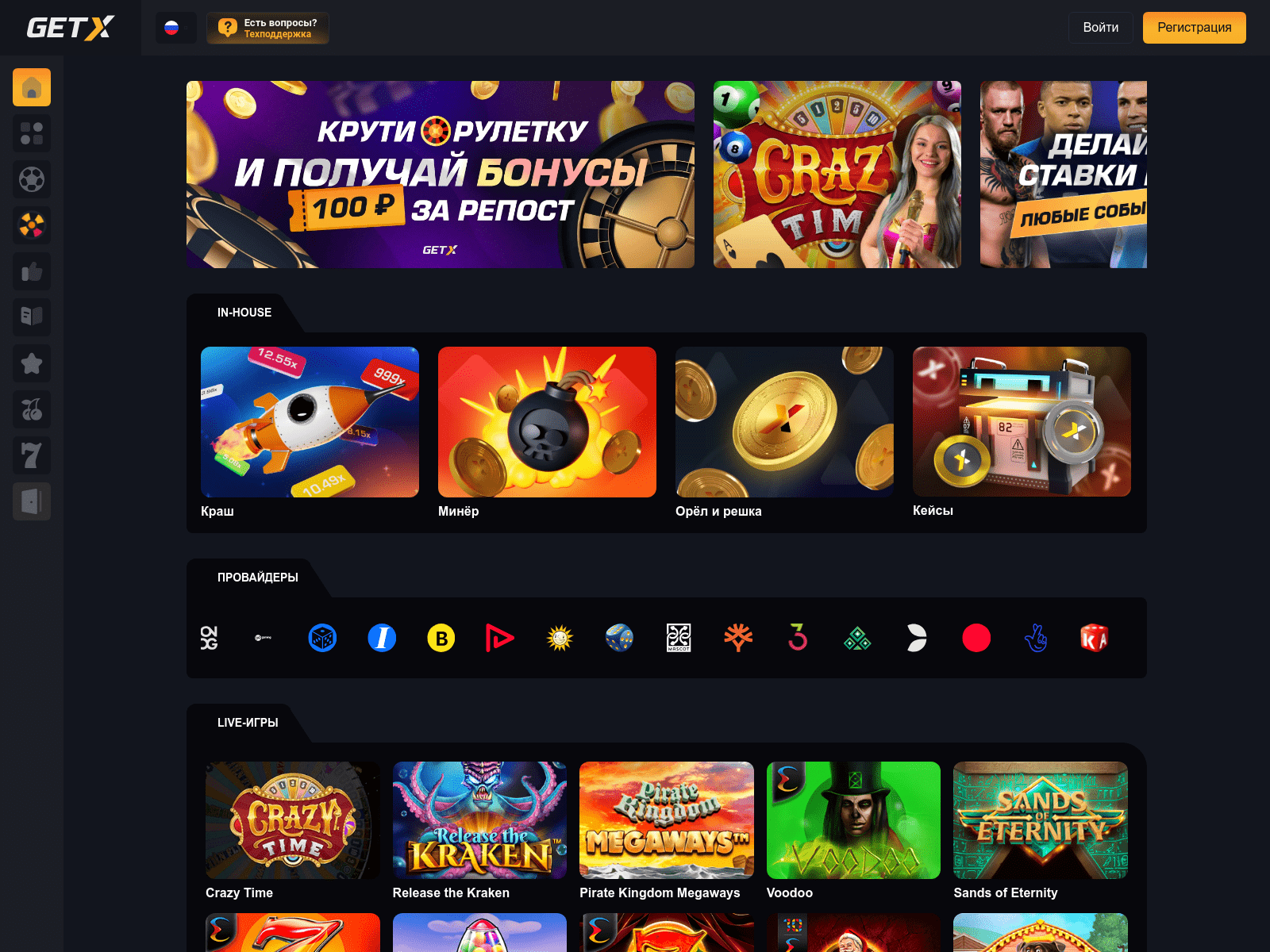 Screenshot of gwcs52x.life