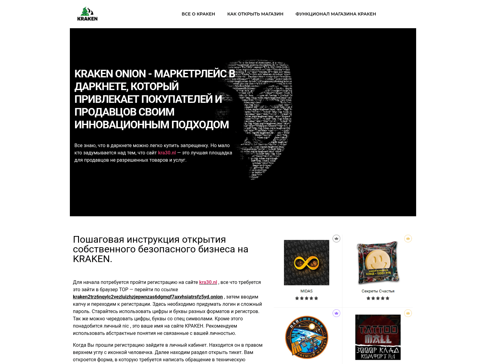 的截图 krkn50.top